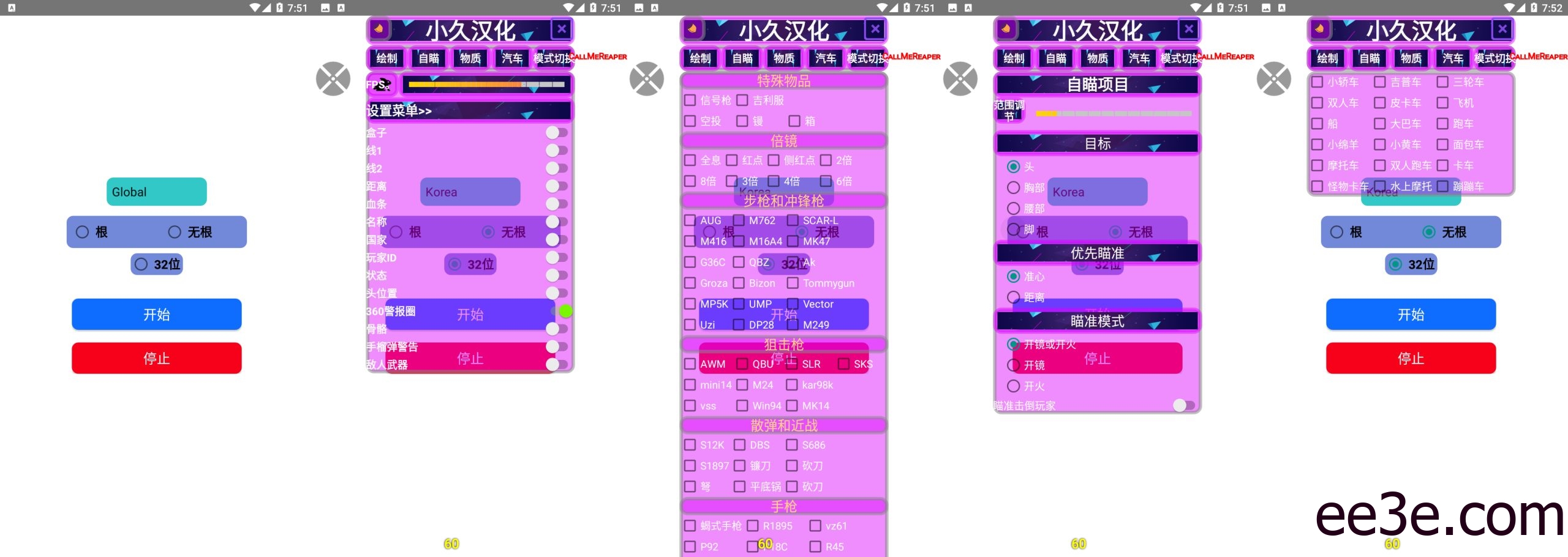 PUBG手游国际服小久多功能绘测V9.24