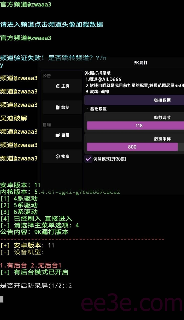 和平海岛·7k绘制物资自瞄漏打破解版