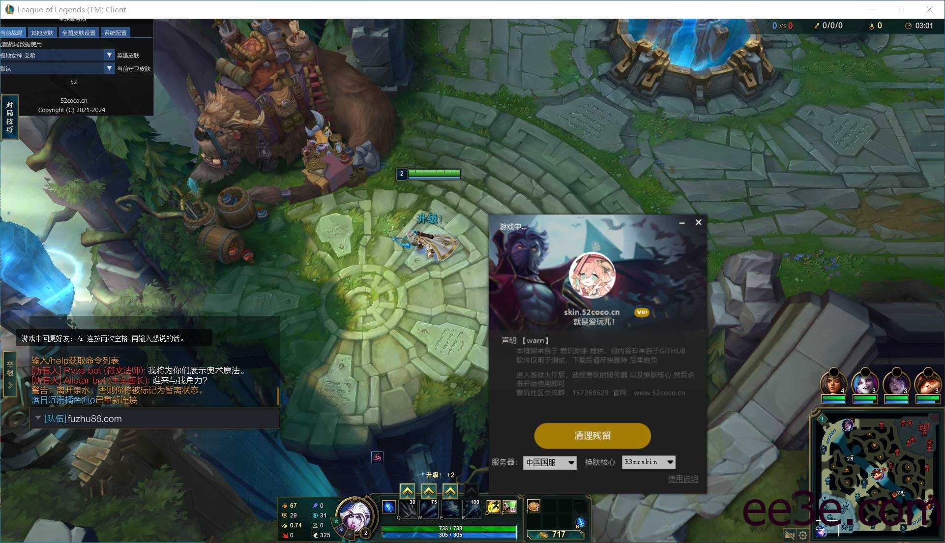 PC峡谷·爱玩社区单板换肤支持所有服 v14.6