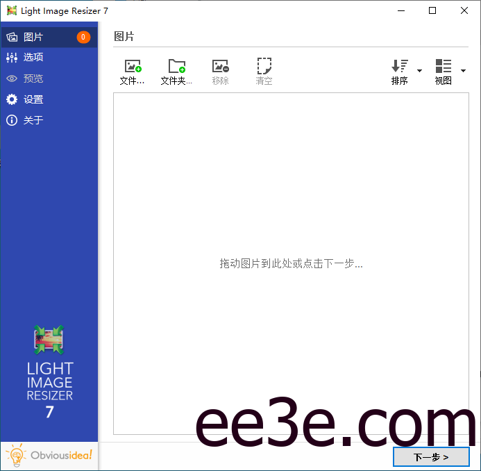 Light Image Resizer(图像调整工具) v7.2.1.106 多语便携版