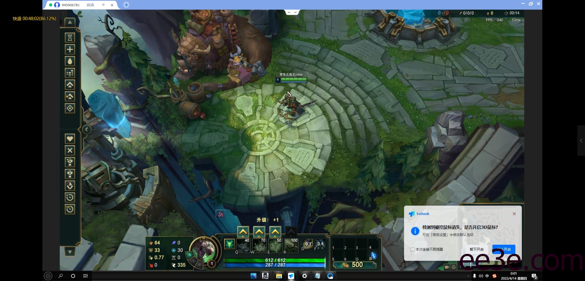 聯盟·台式机硬解机器码教程与工具「2022.4.15」