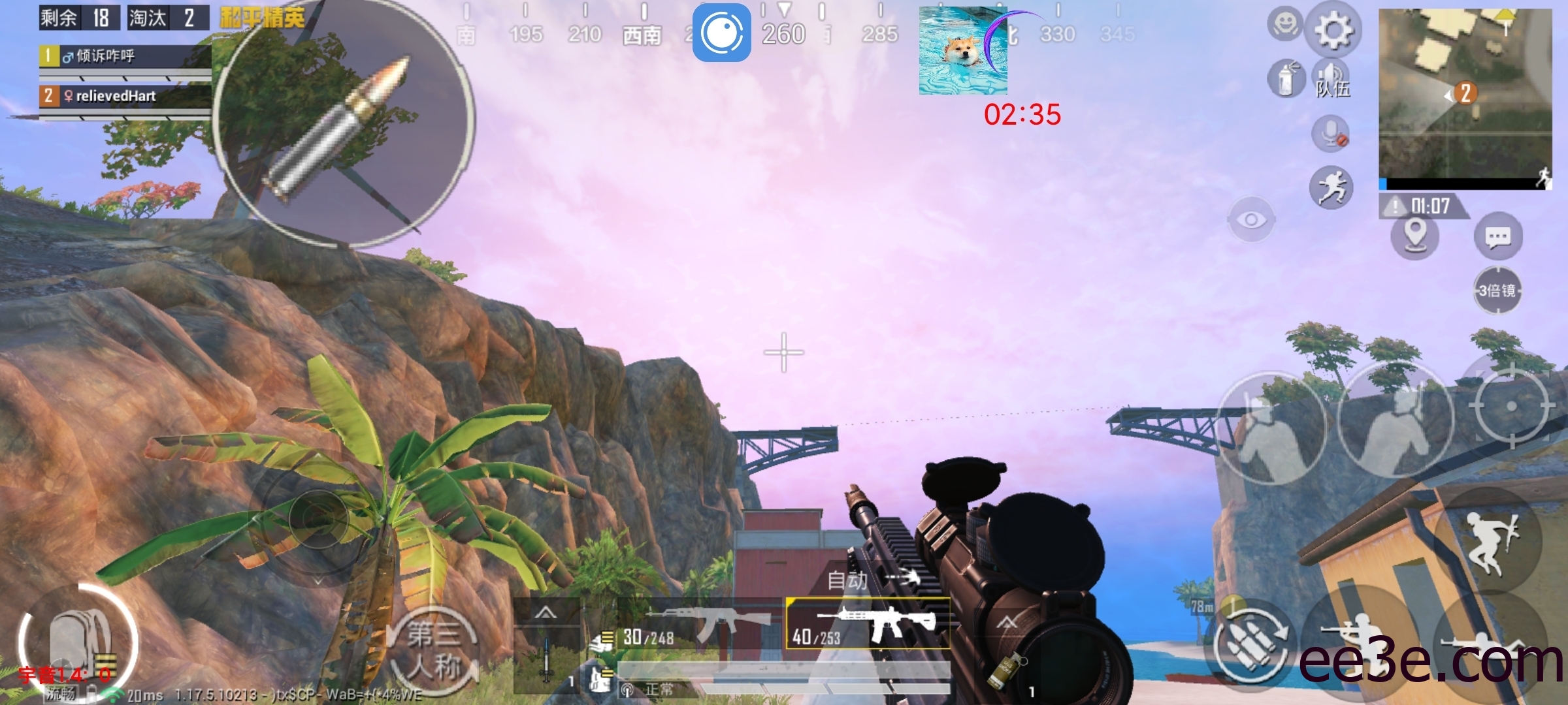 和平精英手游64位小靳载入防脚本v2022.1.23