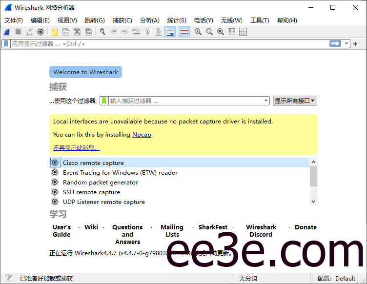 Wireshark中文版(网络抓包工具) v4.4.8 多语便携版