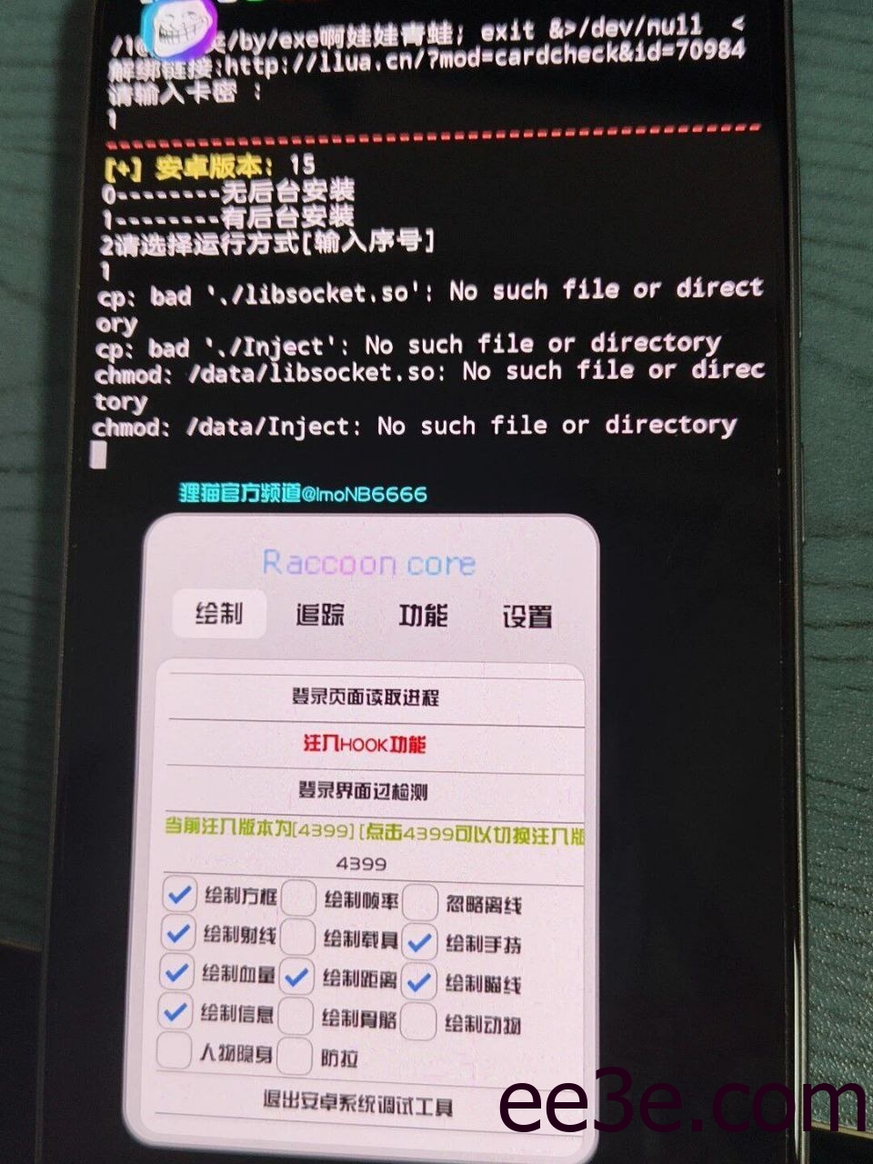 文明重启·狸猫内核绘制追踪多功能破解