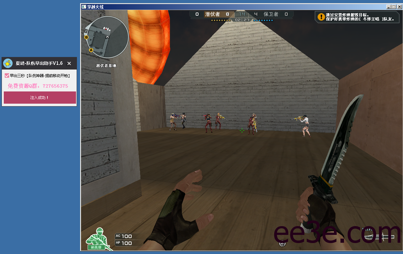 CF夏鸥 – 队伤早出助手v2022.1.6