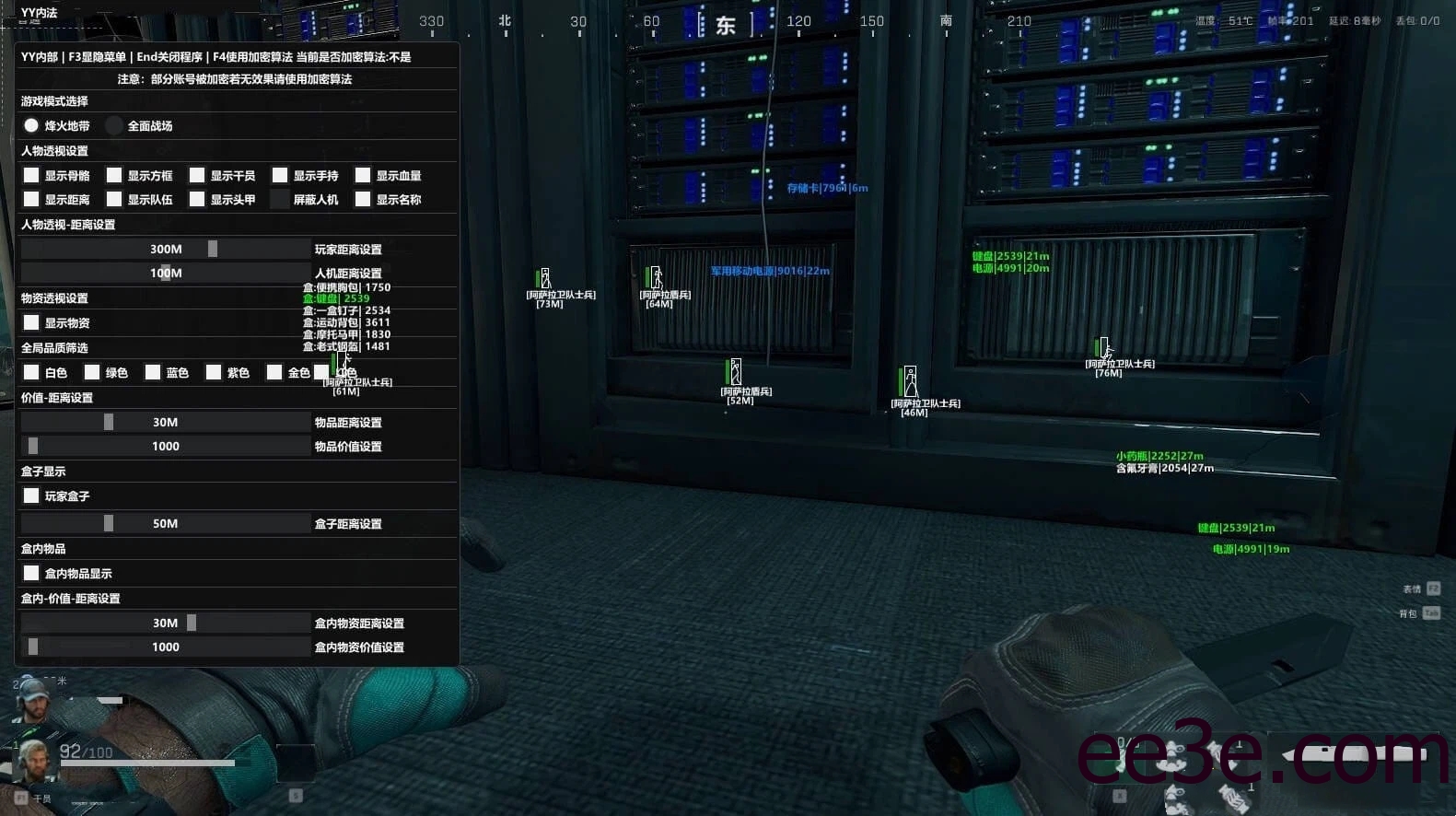 PC三角洲·YY内部绘制物资辅助破解版