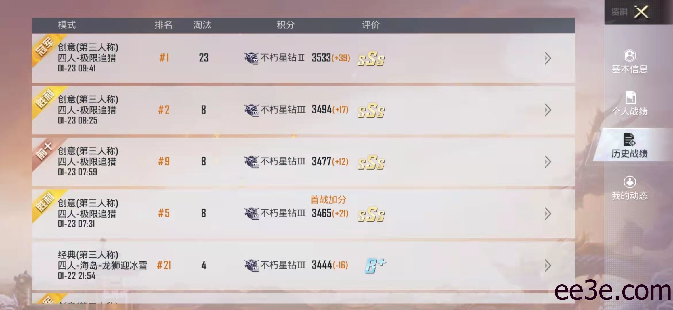 和平精英手游40w改文件v2022.1.25