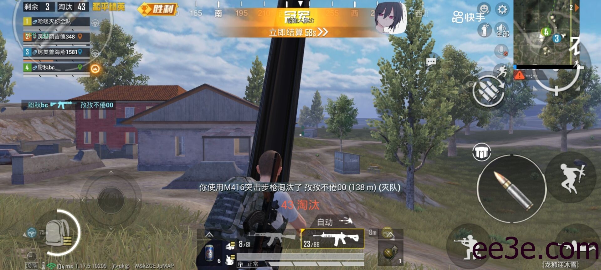 和平精英手游32位BC全防v2022.1.14