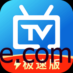 电视家TV盒子 v1.4 去广告解锁VIP极速版