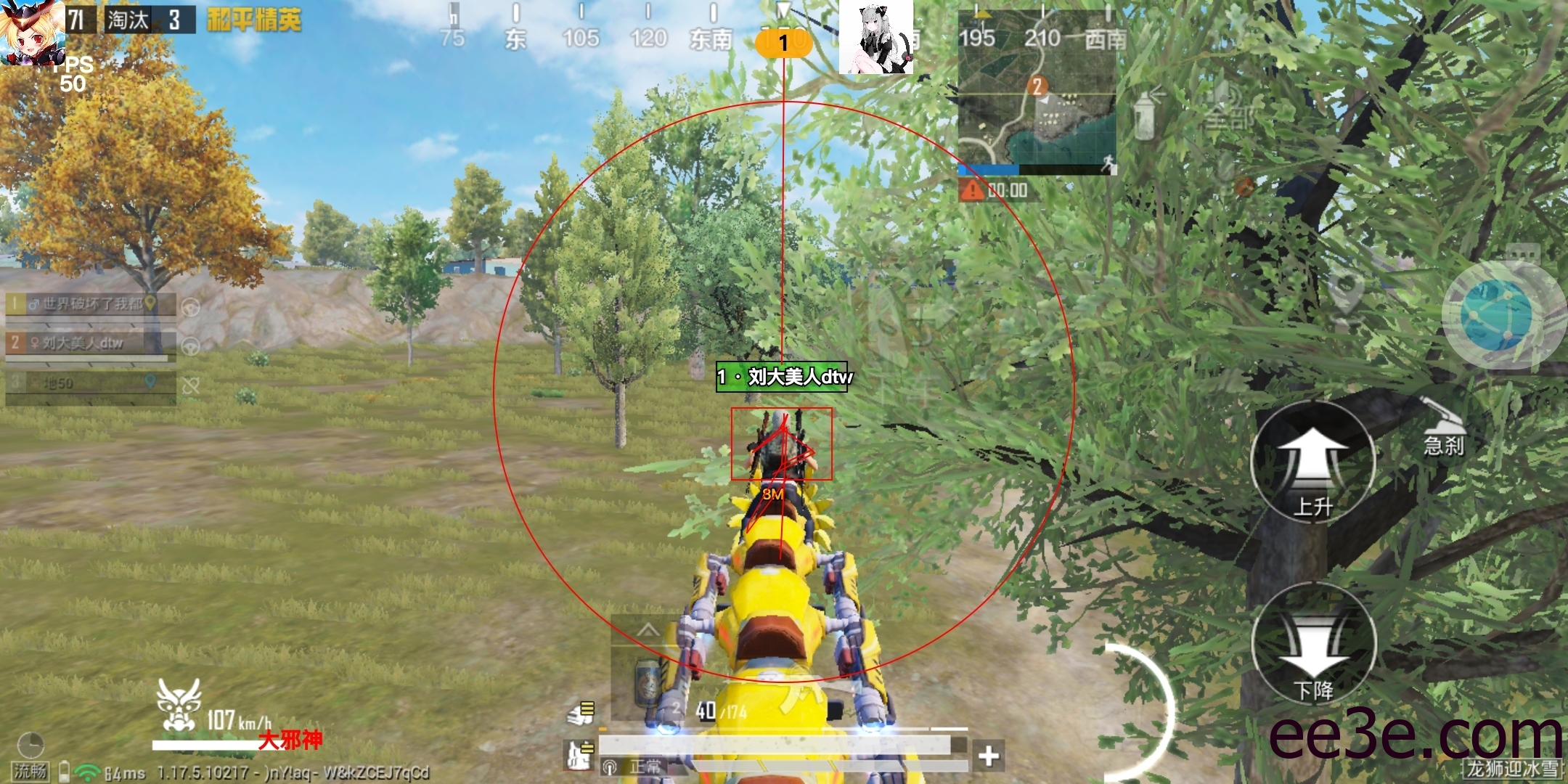 和平精英手游神杀载入防脚本导入v2022.1.22