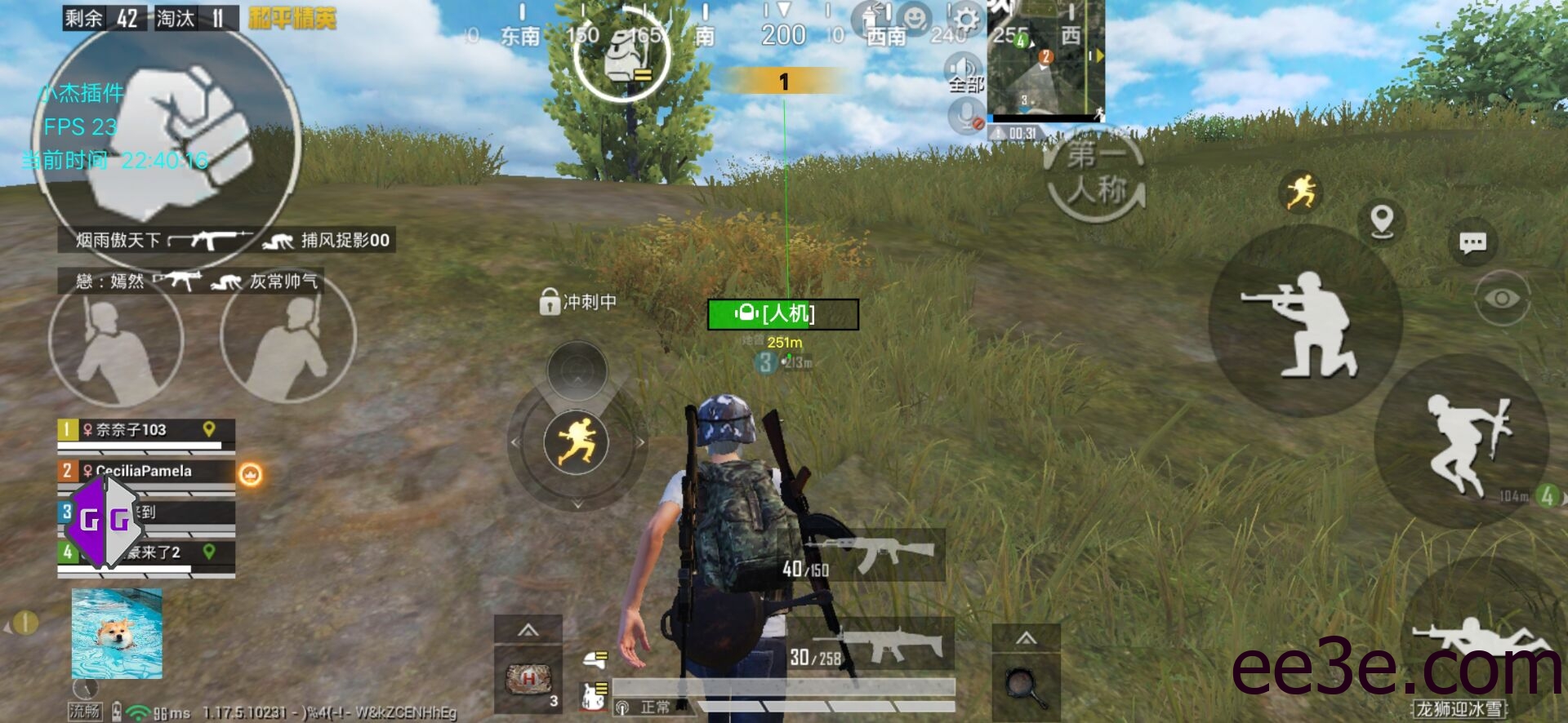 和平精英手游南绎载入防v2022.3.16