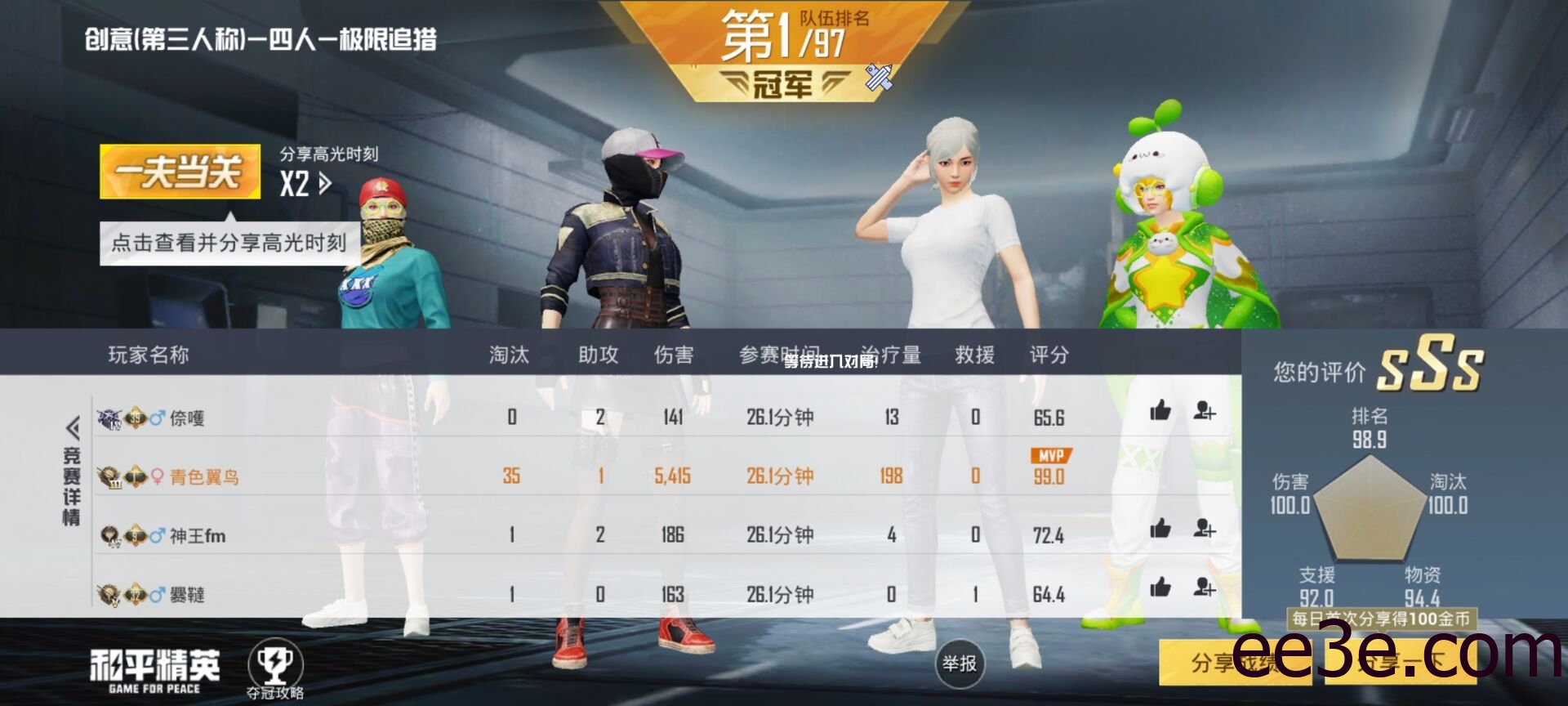 和平精英手游清池多功能基址脚本V12.19