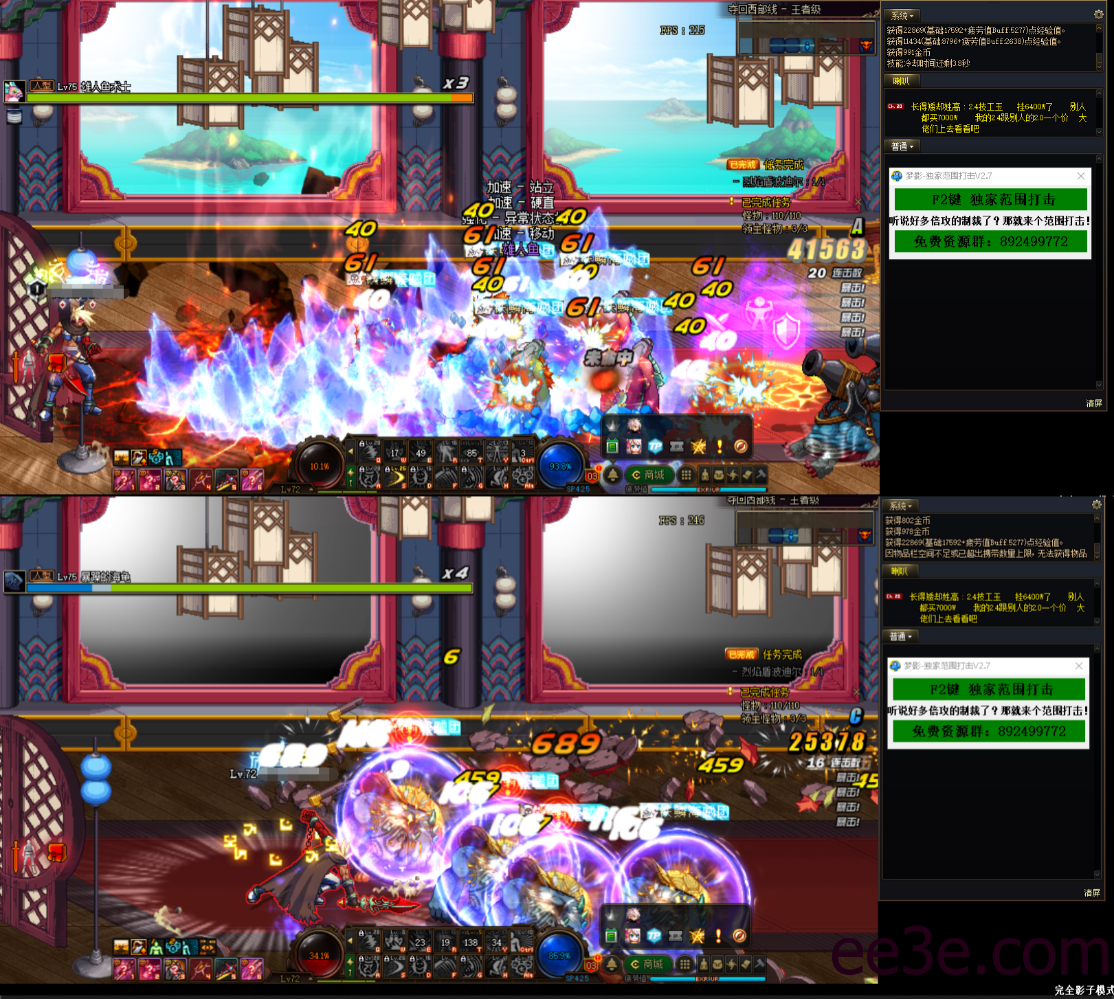 DNF梦影 – 独家范围打击v2022.2.7