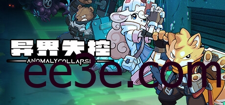 AnomalyCollapse 异界失控 v1.0.14695.792 豪华中文版