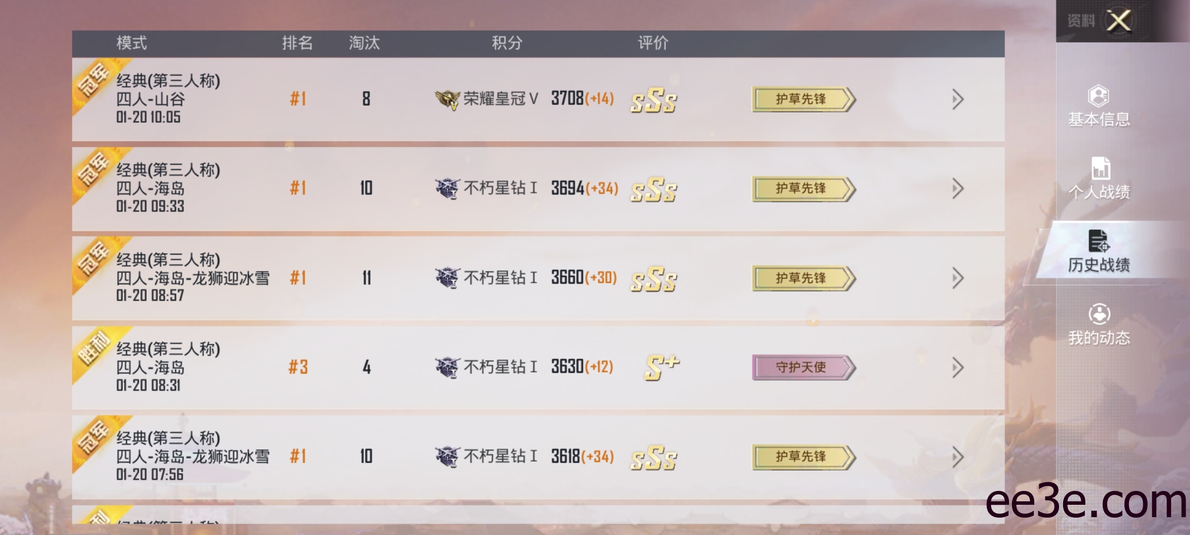 和平精英手游32位载入防脚本v2022.1.20