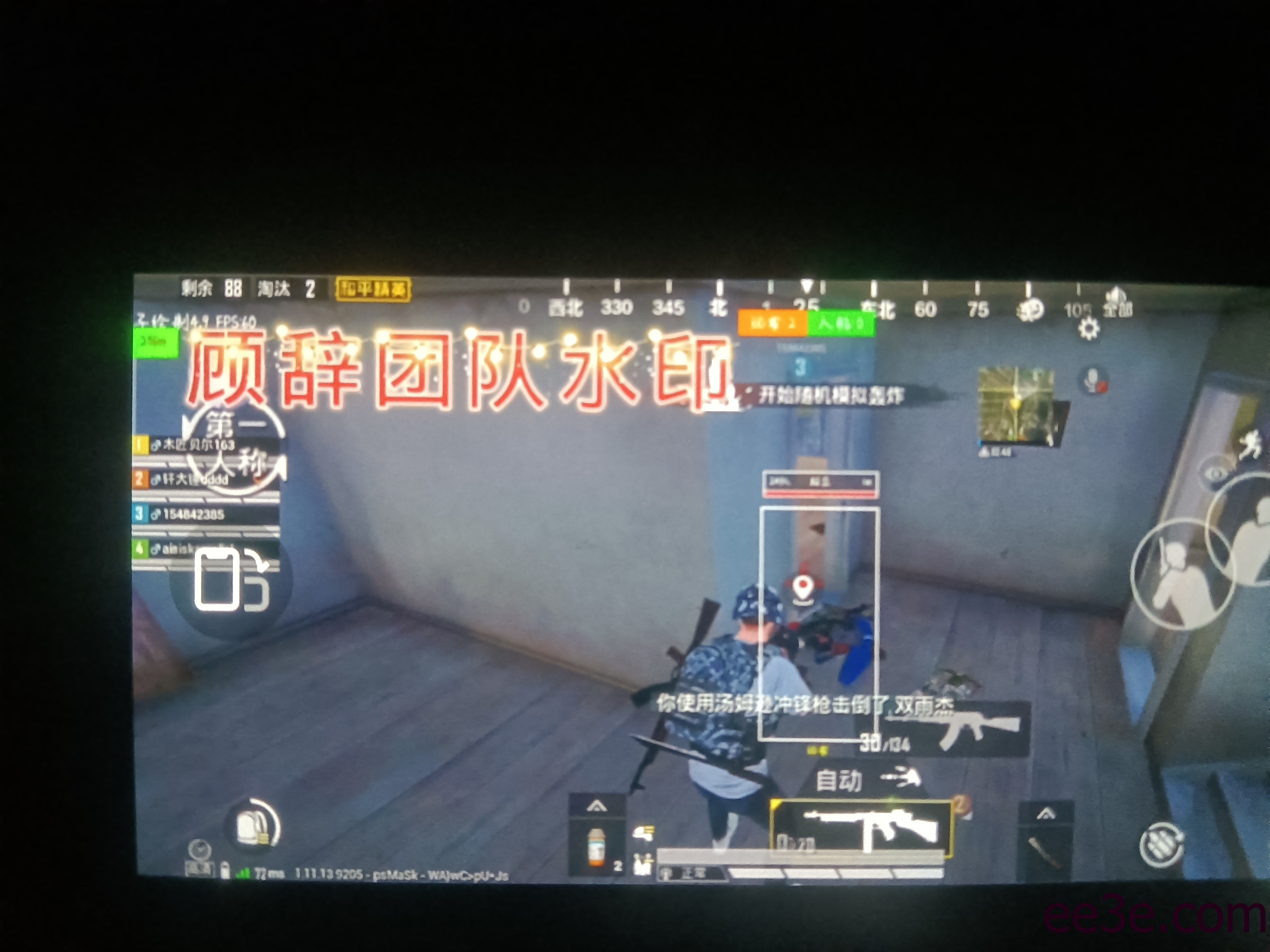 和平精英手游顾辞绘制插件v2022.1.9