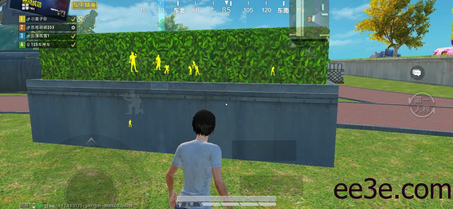 和平精英手游晓龙内透与上色脚本v2022.1.16