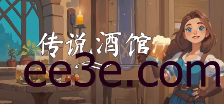 Ale and Tale Tavern 传说酒馆 v1.1.11 中文版