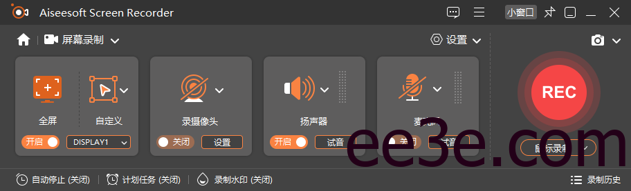 Aiseesoft Screen Recorder 屏幕录制软件 v3.1.16 绿色便携版