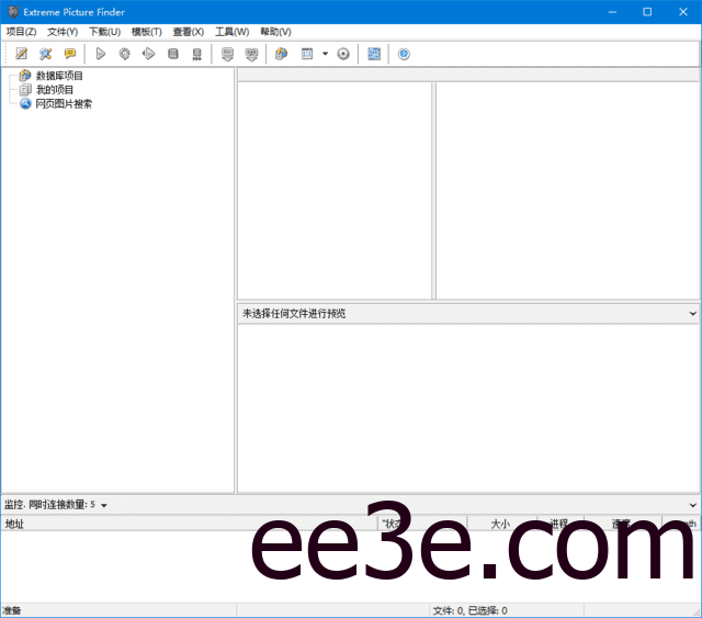 Extreme Picture Finder(图片下载工具) v3.68.2.0 多语便携版