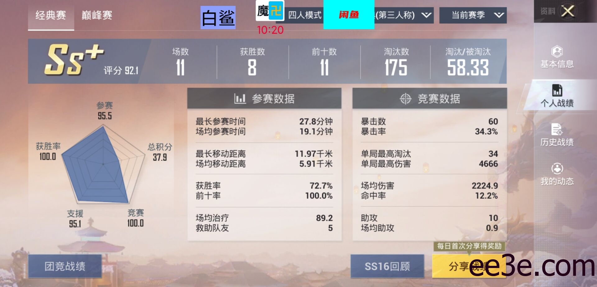 和平精英手游跳伞加速64位脚本v2022.1.20