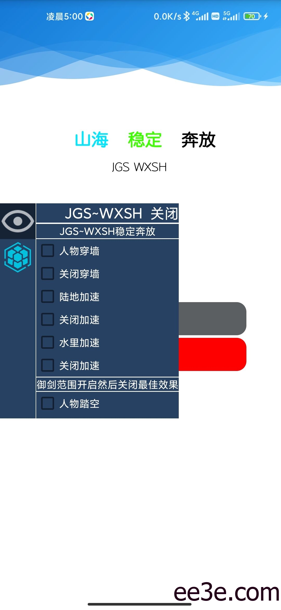 妄想山海·JGS~WXSH_8.2多功能助手「2022.1.16」