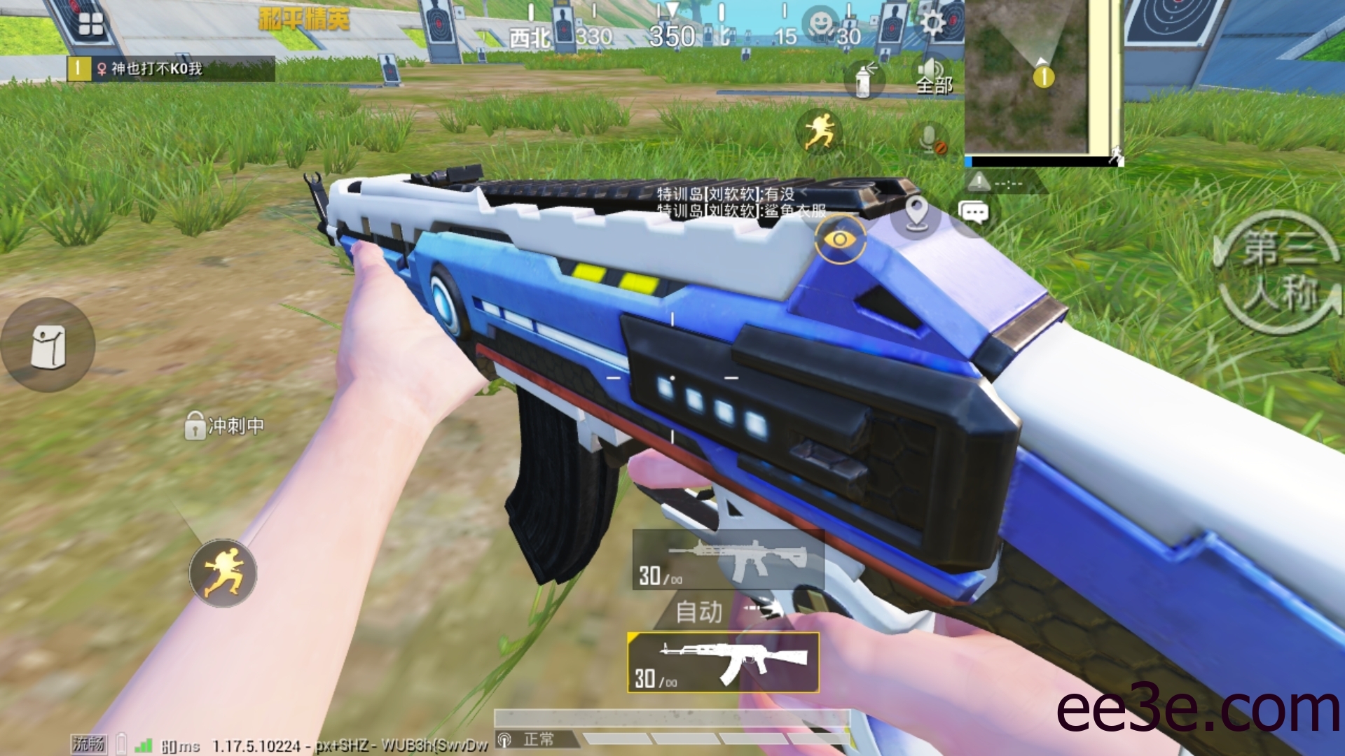 和平精英手游AKM新升级枪皮肤美化脚本v2022.1.27