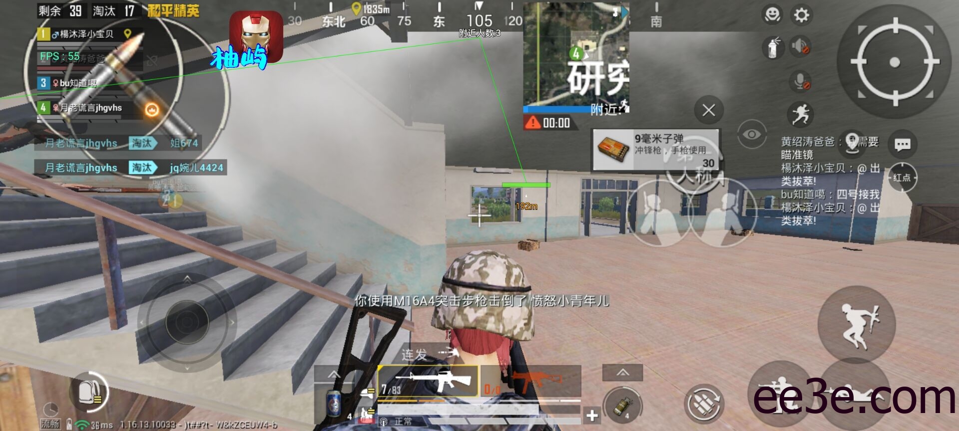 和平精英手游新版本全防+附带多功能脚本v2022.1.12