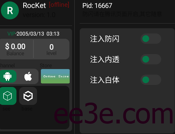 和平海岛·盛世直装白体内透换装免费辅助 v1.0