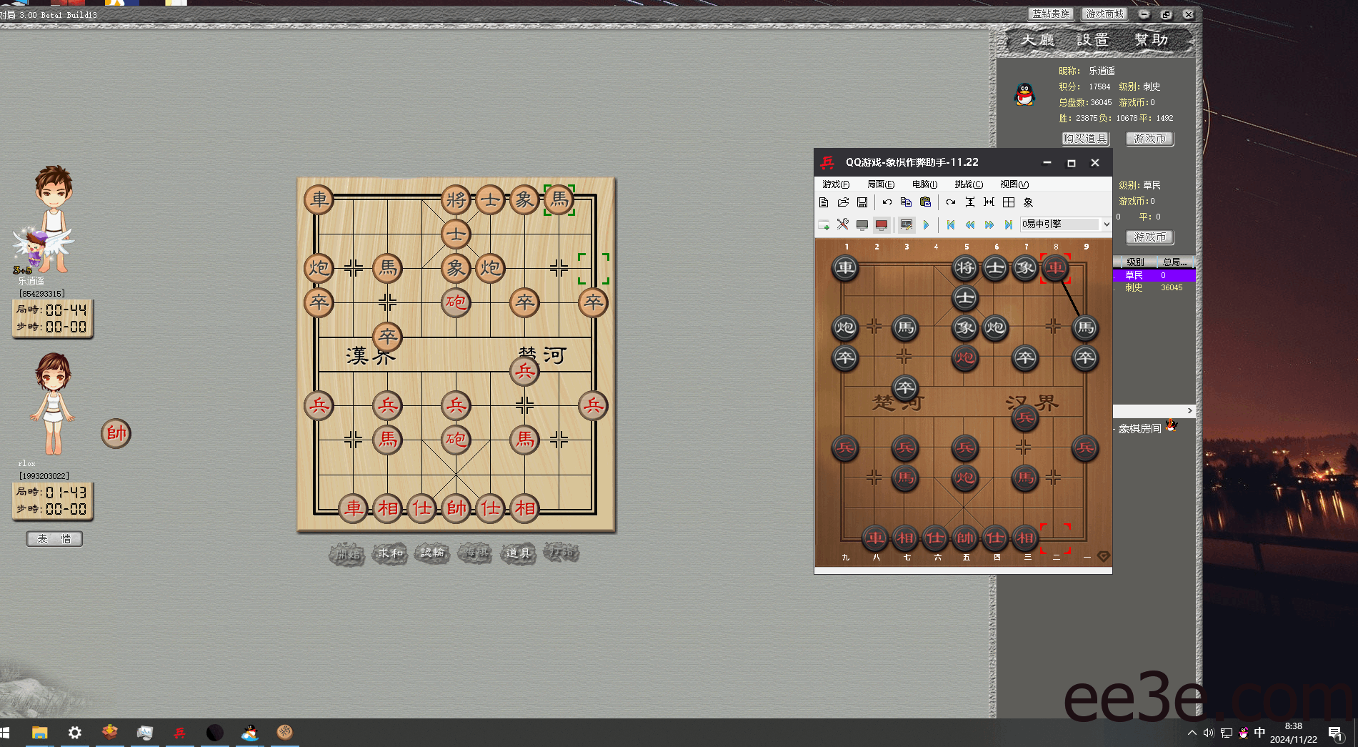 QQ游戏·孤独中国象棋作弊助手