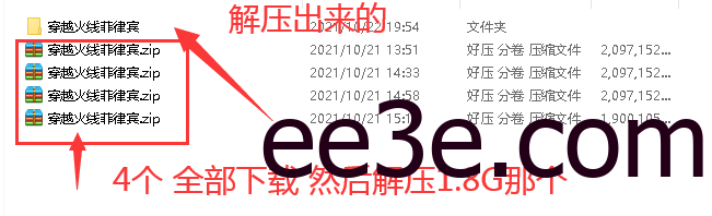 CF菲律宾服游戏安装包