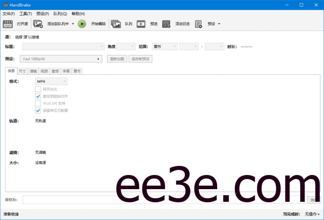 HandBrake(免费视频转码器) v1.10.1 中文绿色版