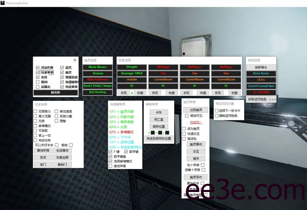 Phasmophobia恐鬼症·老外多功能修改器 v0.5.6.8