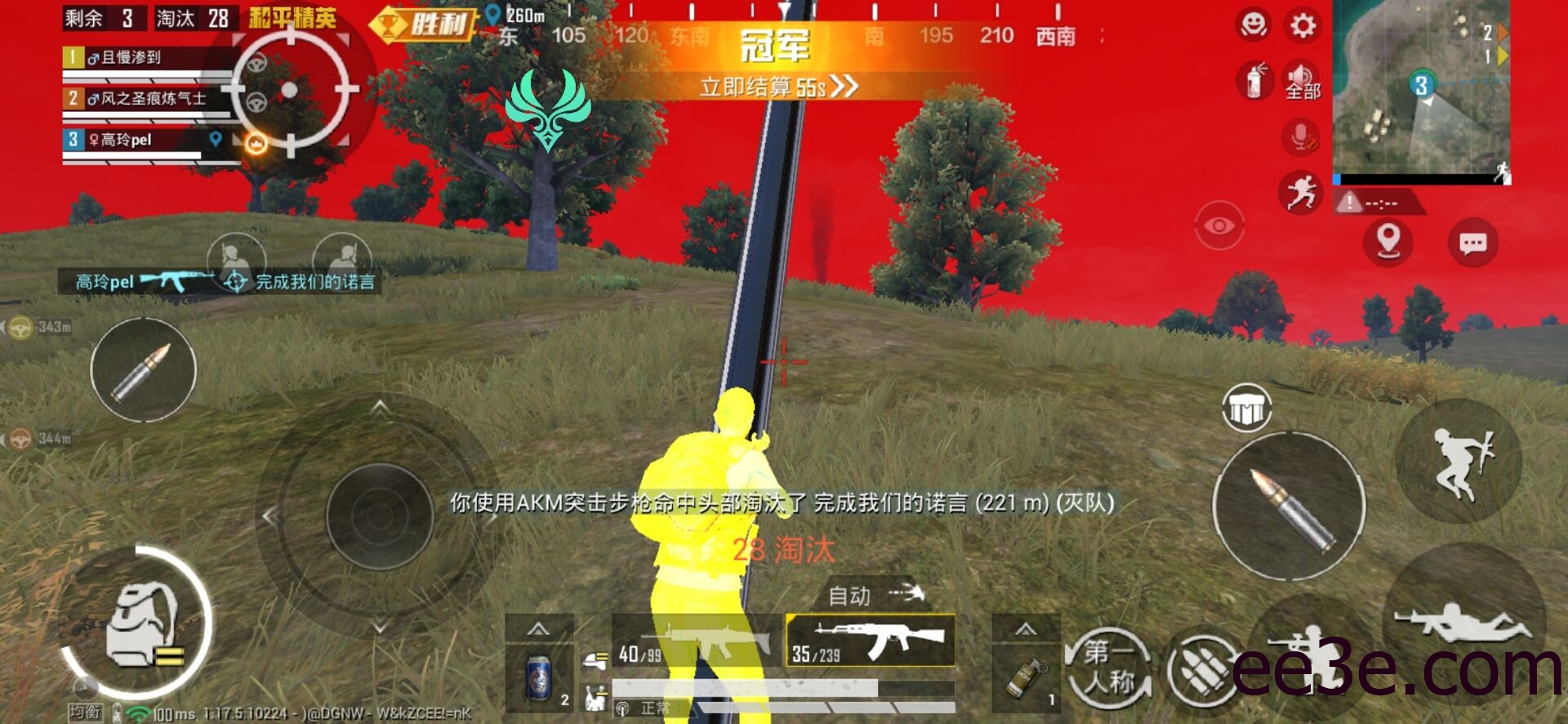 和平精英手游芜湖32位全防脚本v2022.1.30