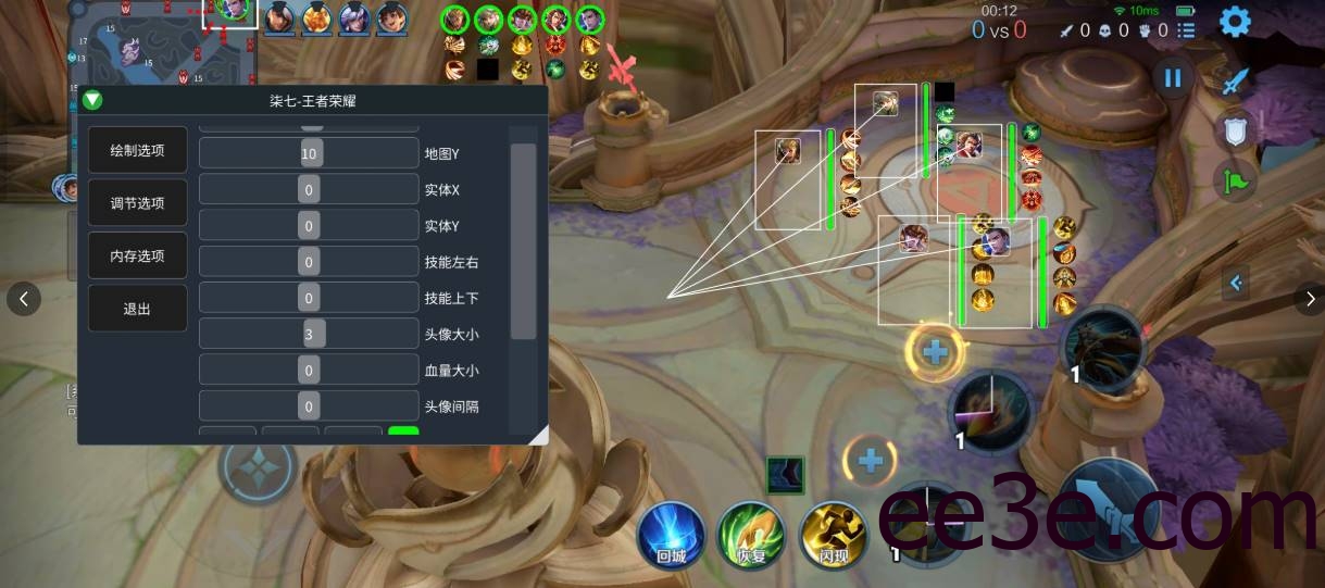 王者手游·柒七直装绘制上帝辅助破解版 v2.27