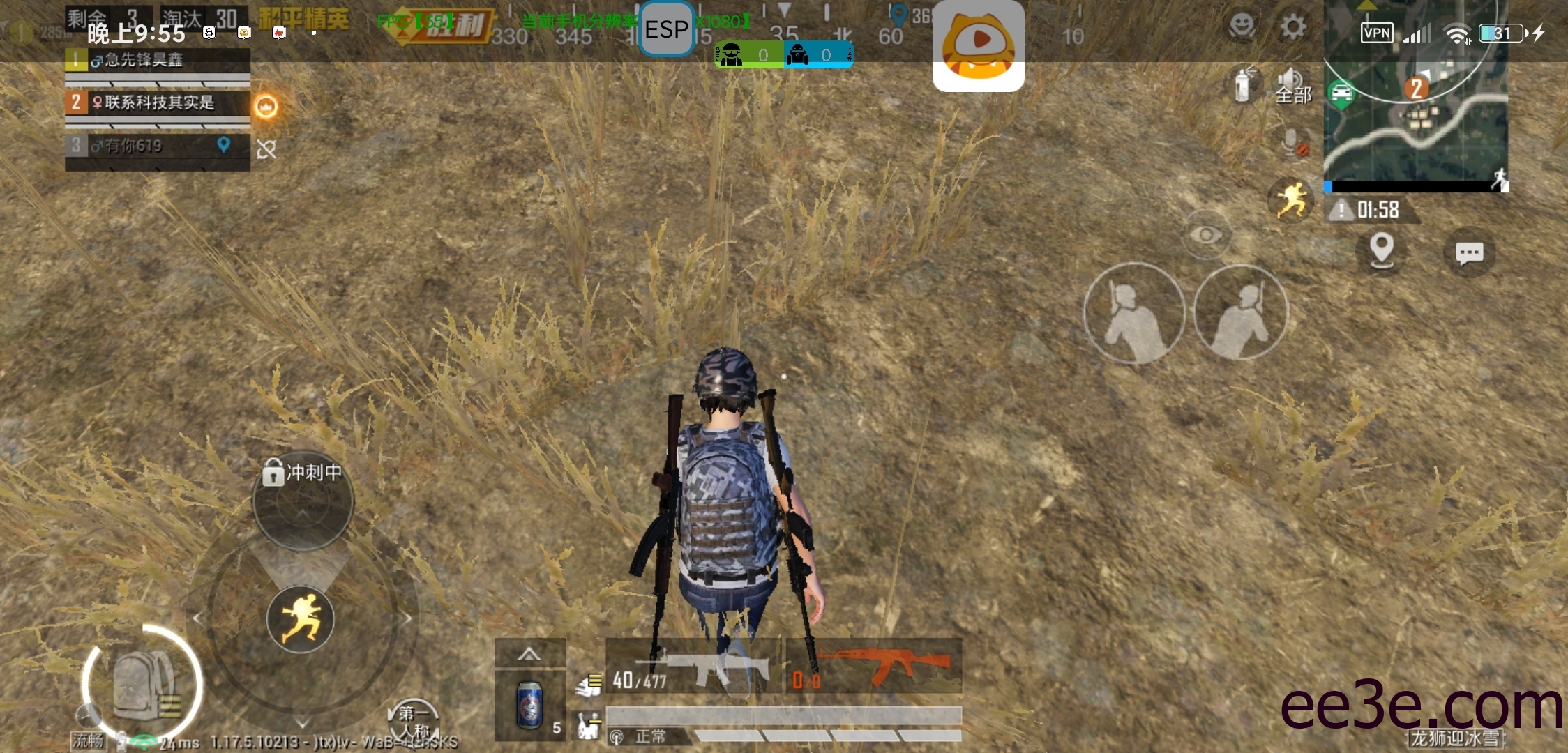 和平精英手游子追脚本v2022.2.5