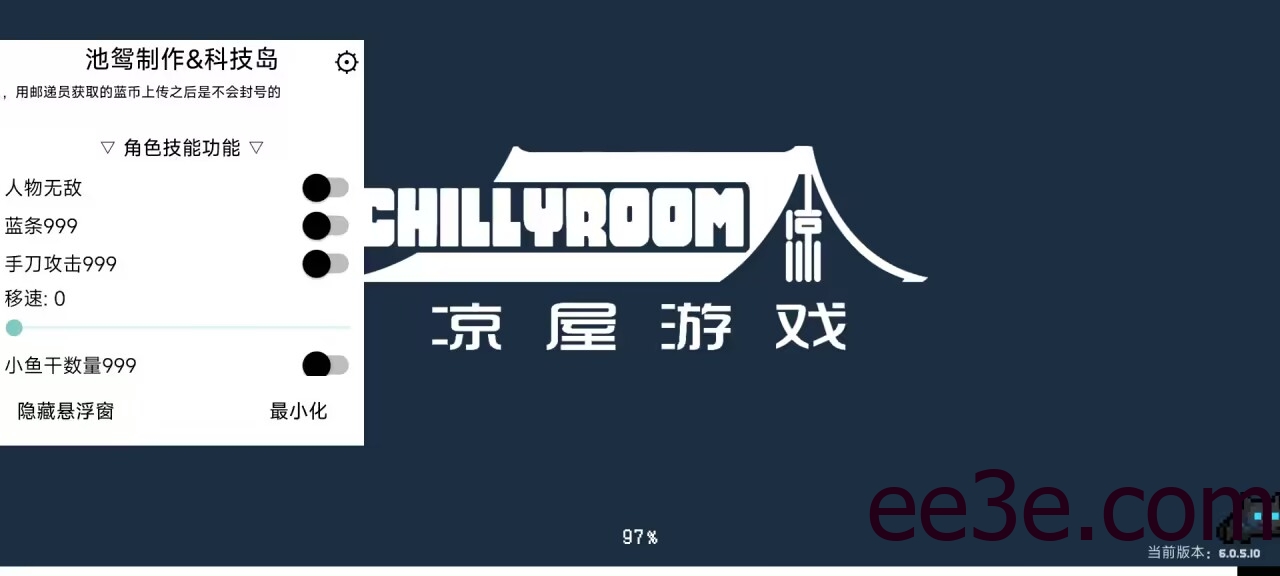 元气骑士手游·池鸳多功能直装国际服 v2.2