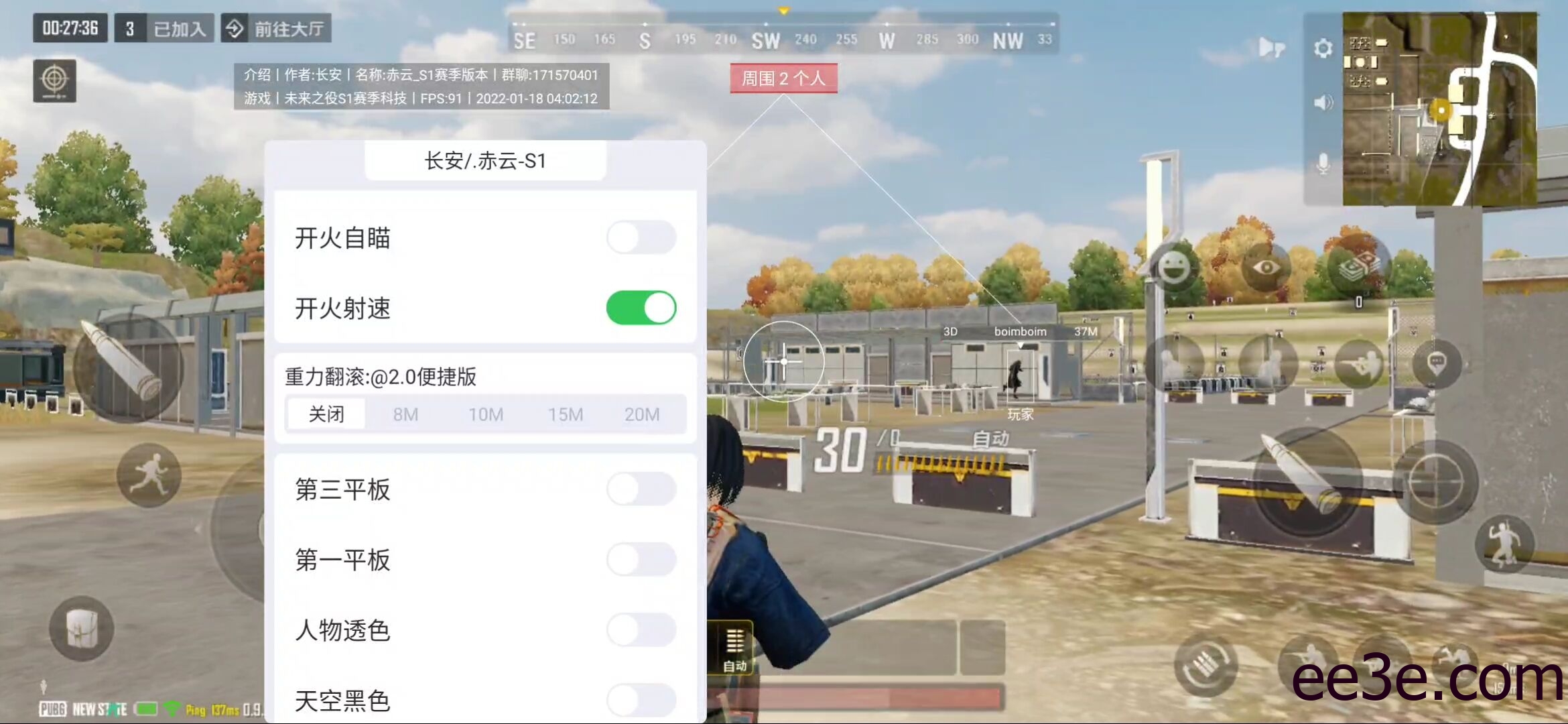 未来之役·赤云_1.0.1绘制自瞄多功能「2022.1.18」