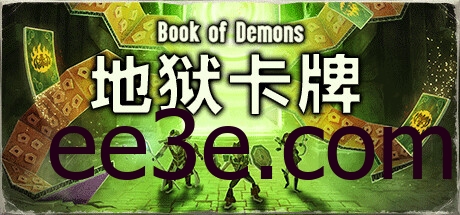 Hellcard 地狱卡牌 v1.1.240821 豪华中文版