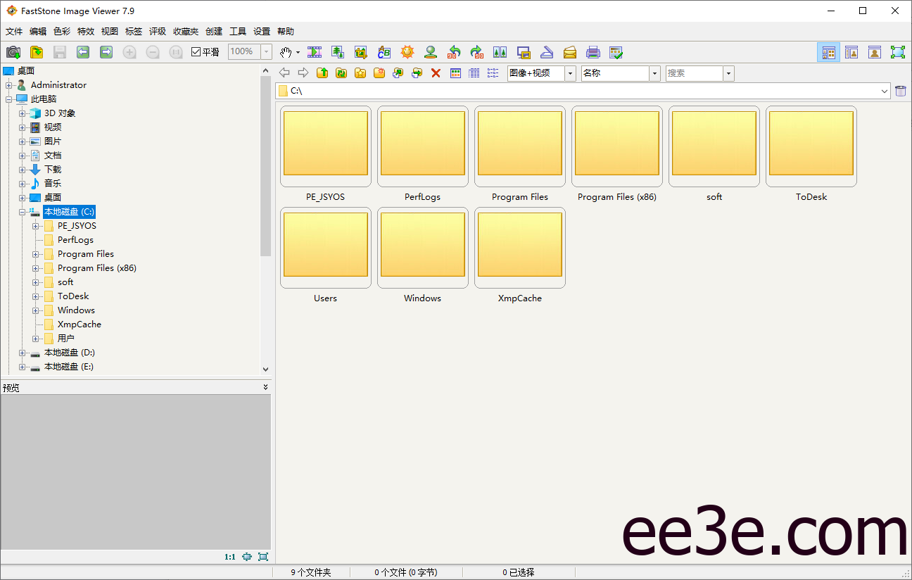 Faststone Image Viewer(图像查看编辑软件) v8.1 多语便携版