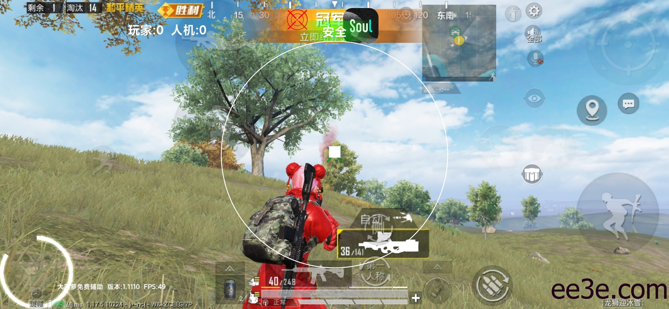 和平精英手游ADG最完防v2022.1.31