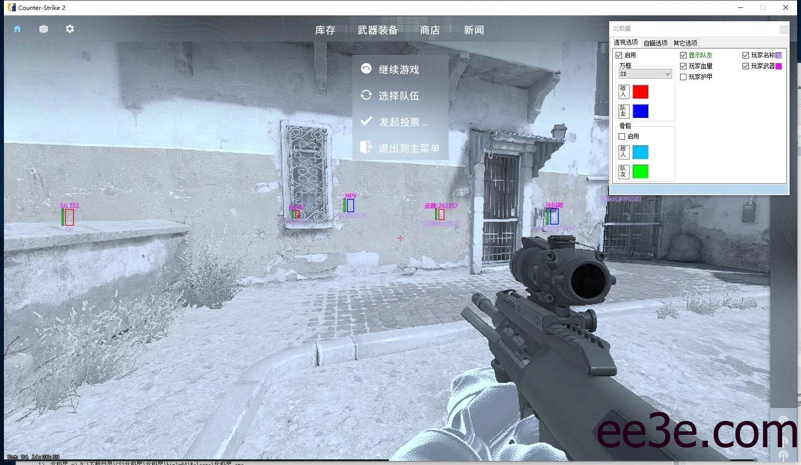 CS2·北极星外部透视自瞄自动压枪可直播 v1.9.4
