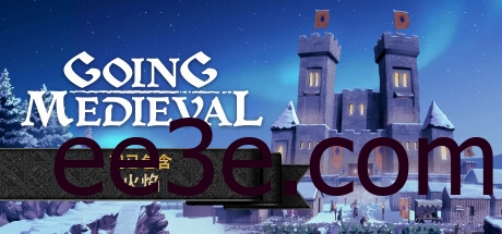 Going Medieval 前往中世纪 v0.22.15 中文版 打包XG器