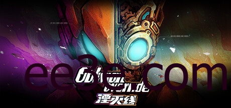 Oblivion Override/湮灭线 v0.6.2.1227中文版