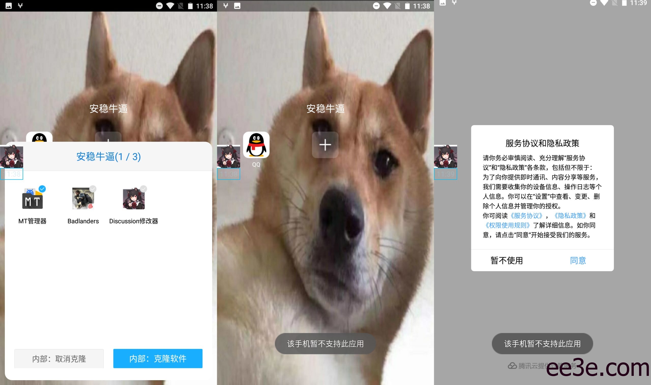 和平精英手游安稳无三无闪框架v2022.2.11
