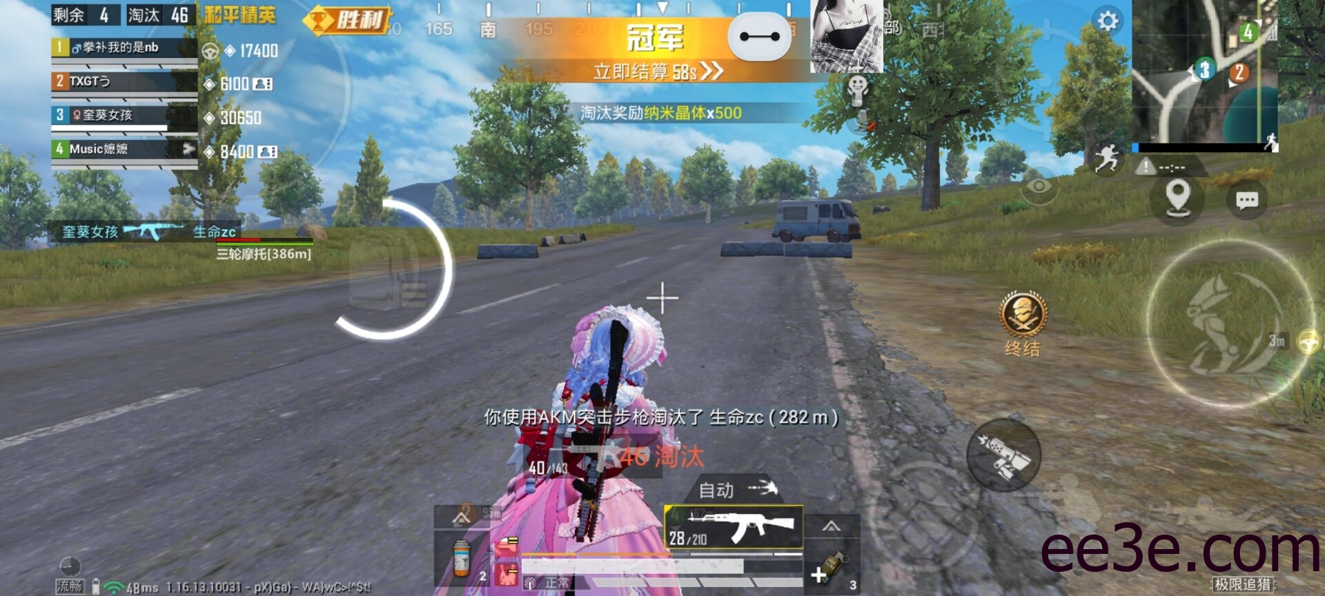 和平精英手游32位GG修改器载入内防v2022.1.5