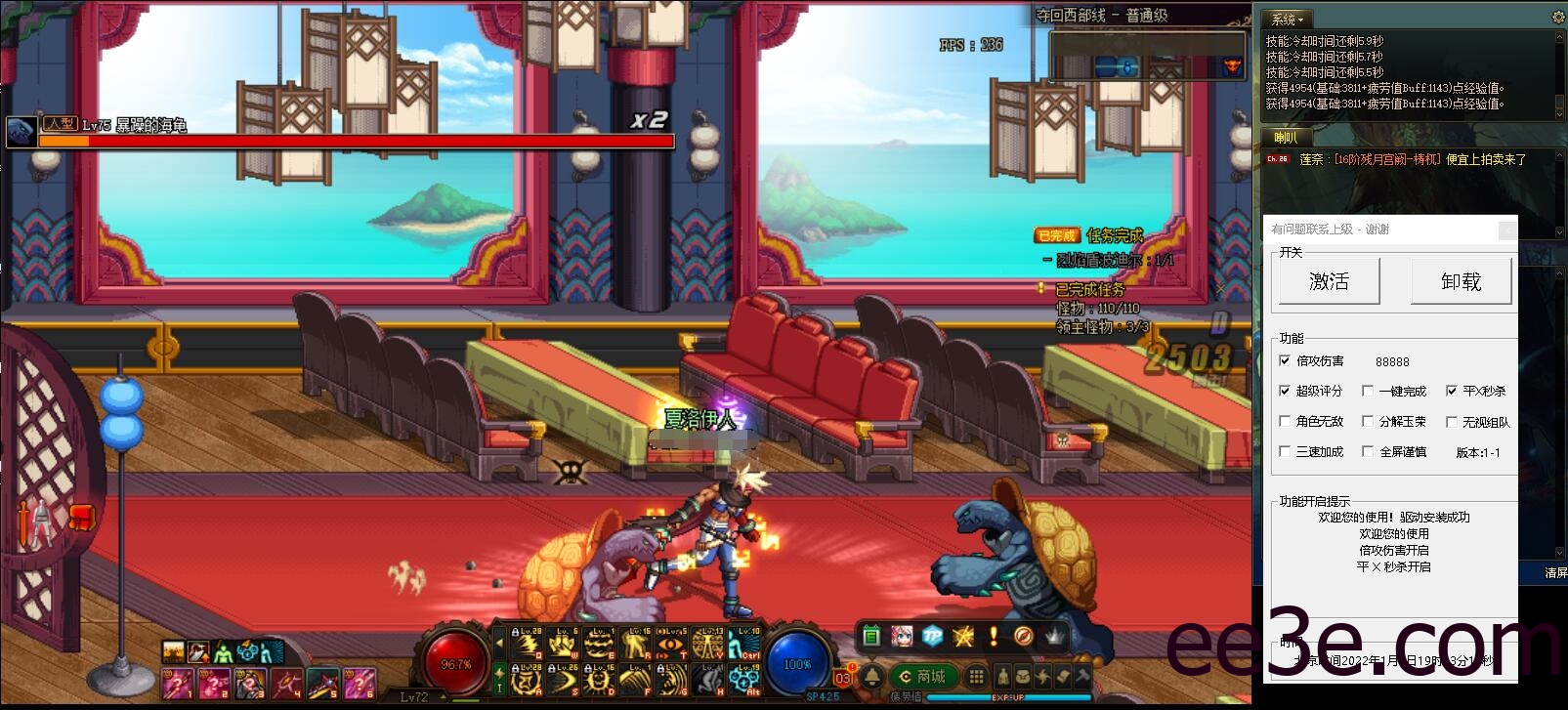 DNF冰露多功能手动版v2022.1.6破解版