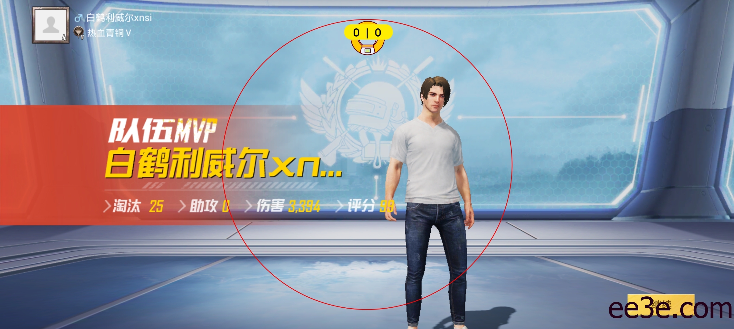 和平精英手游稳端防封一体化v2022.1.12