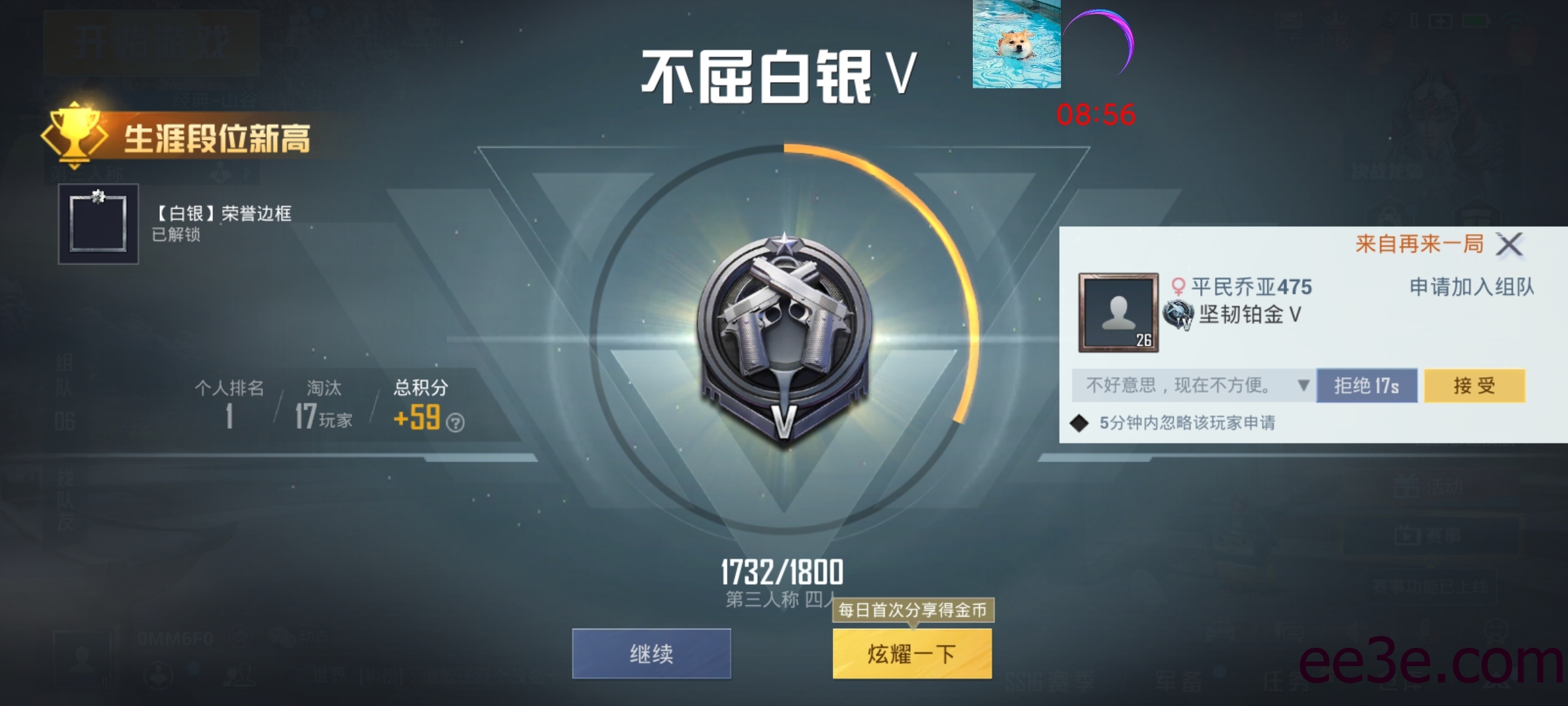 和平精英手游32位小靳GG修改器载入防v2022.1.14