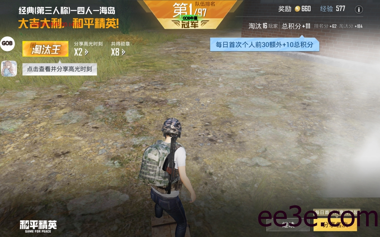 和平精英手游狗林64位载入防v2022.1.29